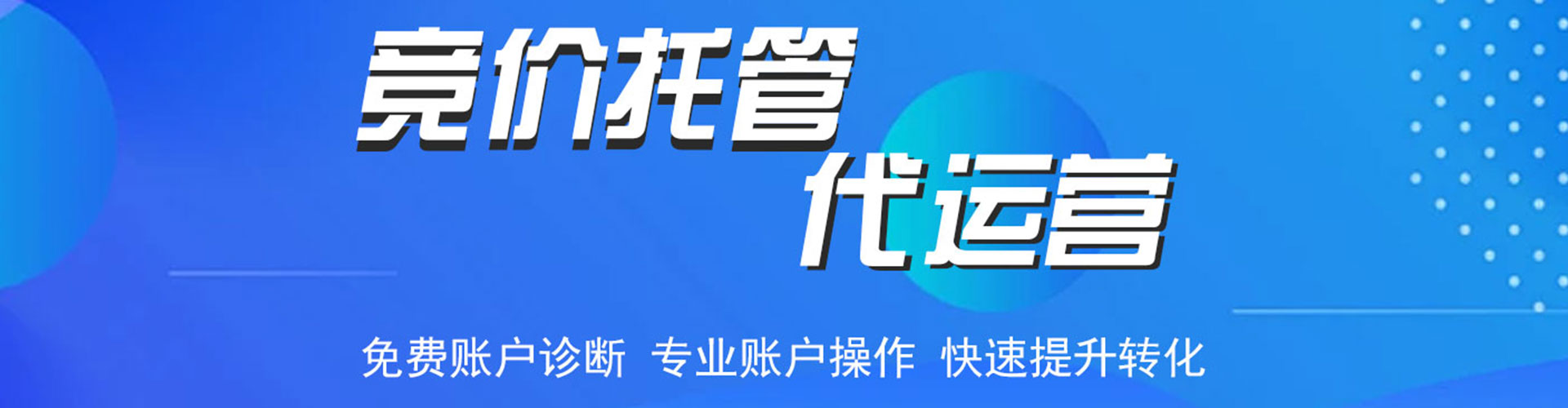 道里竞价端口开户
